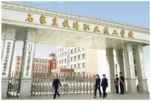石家庄铁路学校铁道信号专业怎么样？都开设了什么课程？